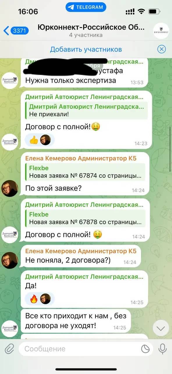 Заголовок